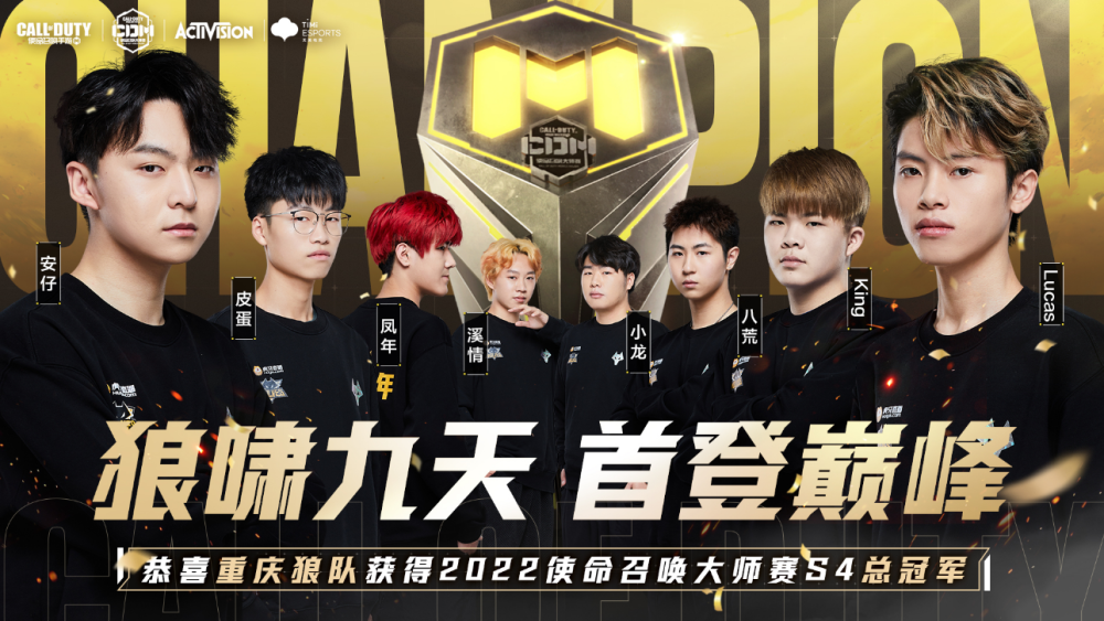 减少明星球