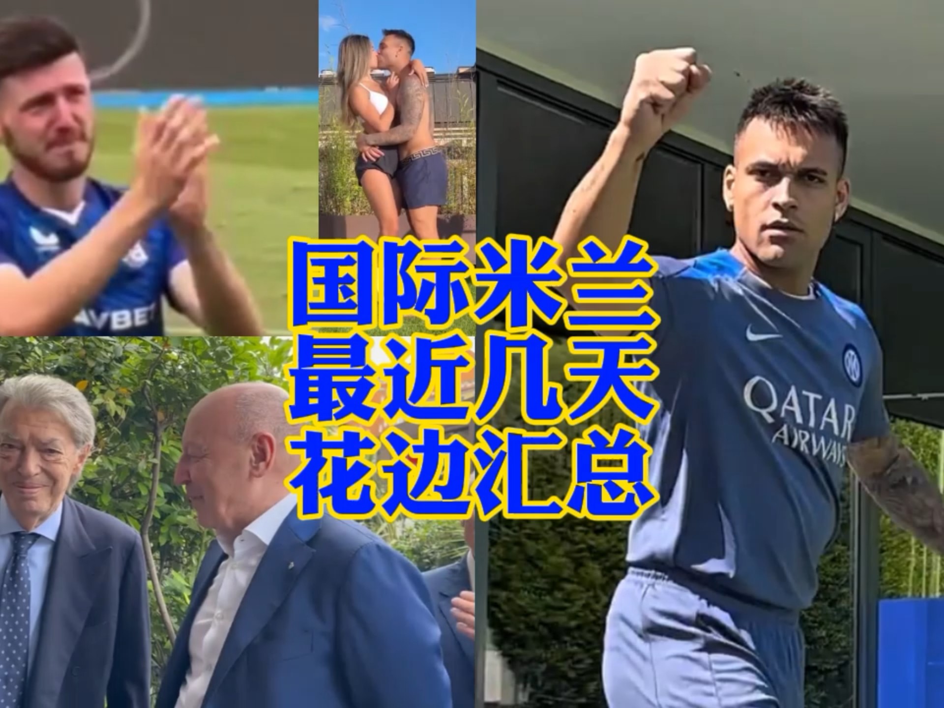 其中一个重