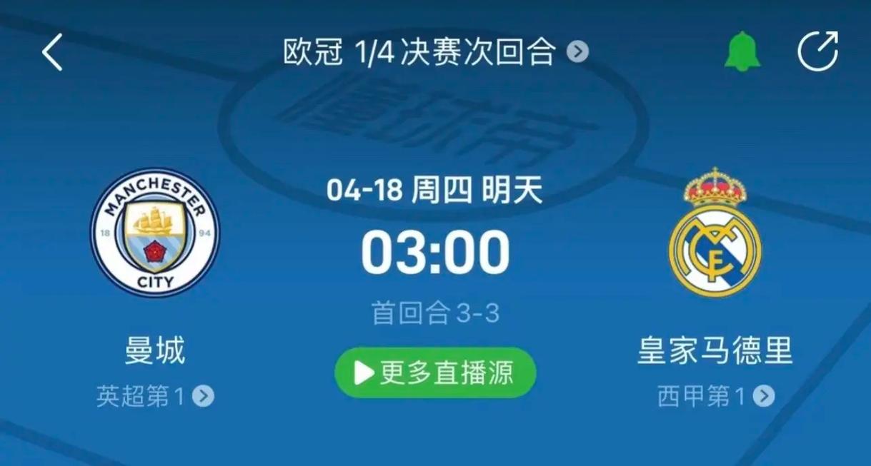 强度的体能
